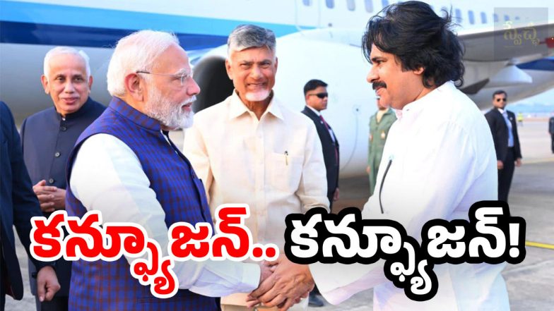 Delimitation - TDP Alliance
