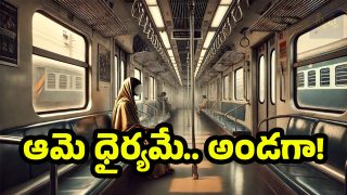 Hyderabad MMTS Train