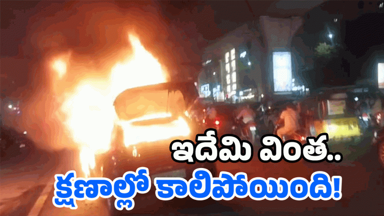 Hyderabad News