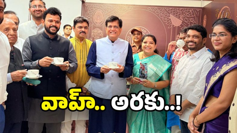 Araku Coffee (image credit:Twitter)