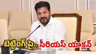 CM Revanth on Betting Apps