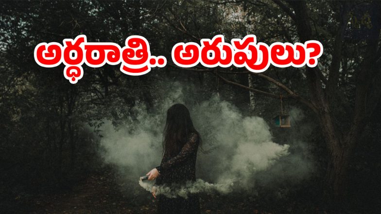 Jangaon District (image credit:Canva)