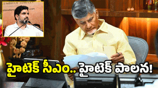 Nara Lokesh (image credit:Twitter)