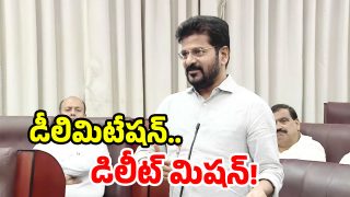 CM Revanth on Delimitation