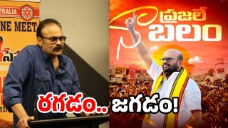 TDP vs Janasena [ image credit: twitter]