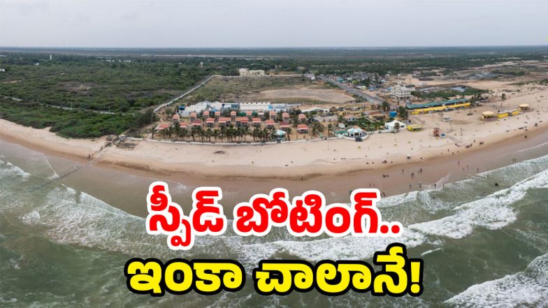 Bapatla Beach (image credit:twitter)