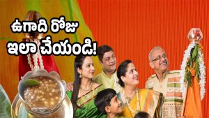 Ugadi 2025 (image credit:Canva)