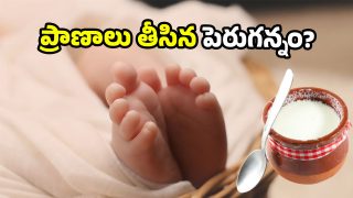 Sangareddy News (image credit:Canva)