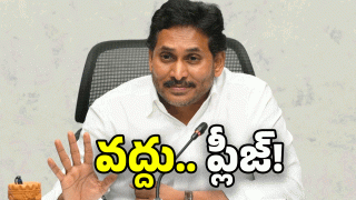 Shock to Jagan (Image Source: Twitter)