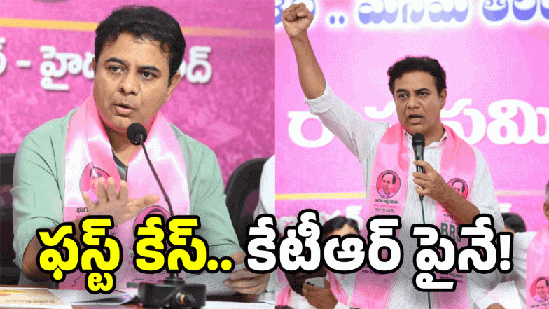 Case Filed on KTR
