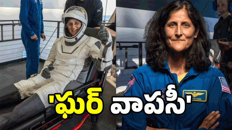 Sunita Williams (image credit:Twitter)