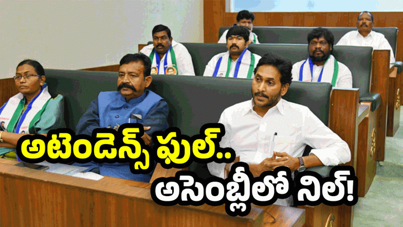 Ayyanna Patrudu on YCP