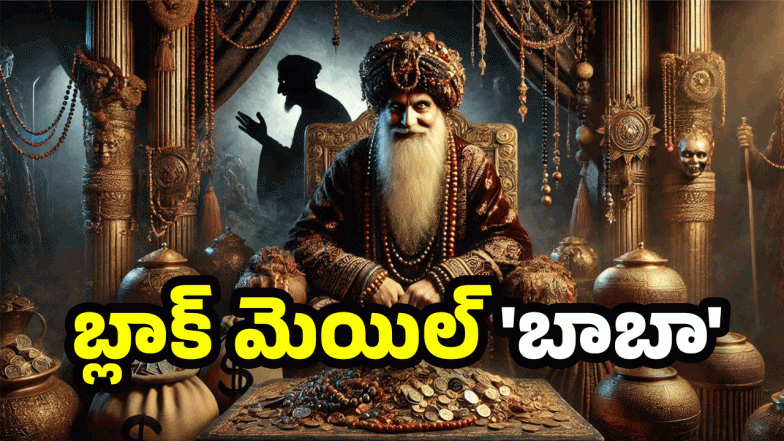 Rajanna Sircilla Crime