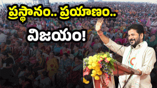 CM Revanth Reddy
