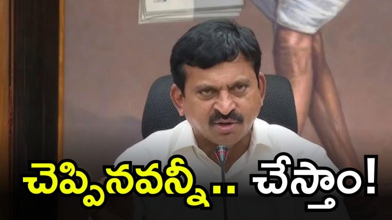 Ponguleti Srinivasa Reddy (imagecredit:twitter)