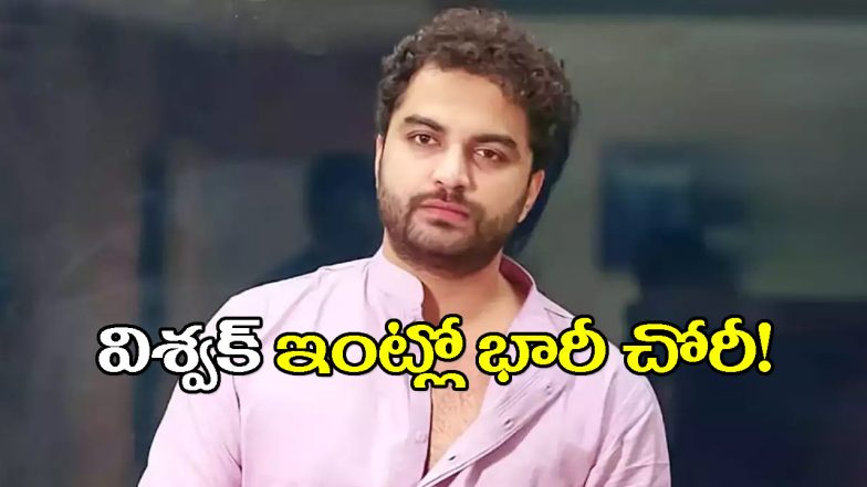 Vishwaksen