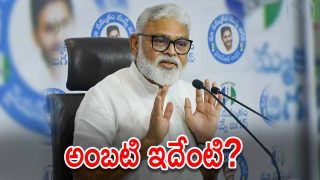 Ambati Rambabu
