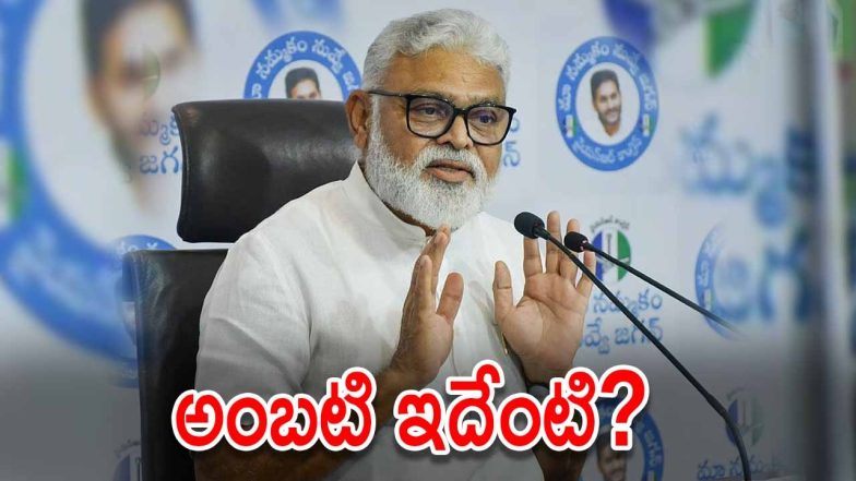 Ambati Rambabu