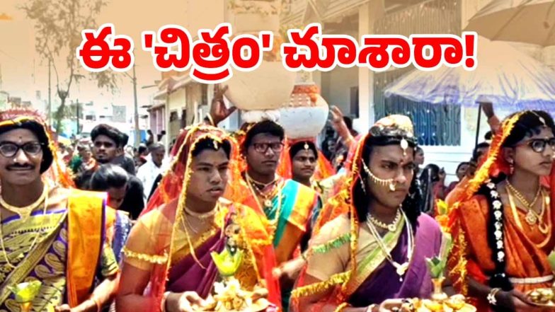 Kurnool District