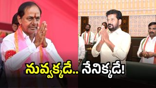 cm revanth reddy