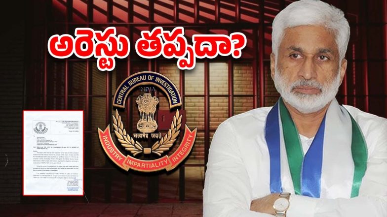 Notices to Vijaya Sai Reddy: