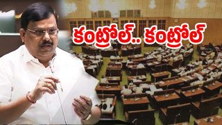 CM Revanth Reddy