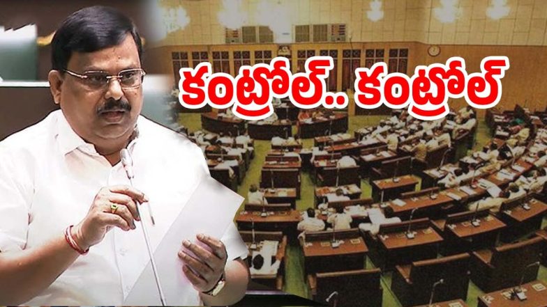 CM Revanth Reddy
