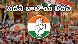 Jagityala constituency(image credit:X)