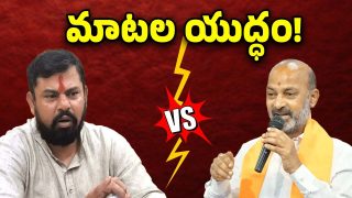 Bandi Sanjay - Raja Singh: