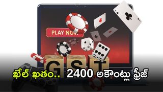 Online Gaming Sites: