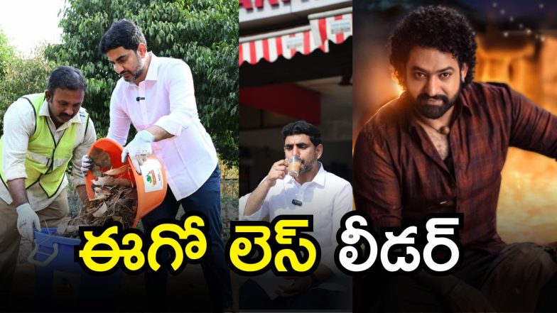 Nara Lokesh: