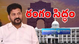 Telangana Bhavan(image credit:X)