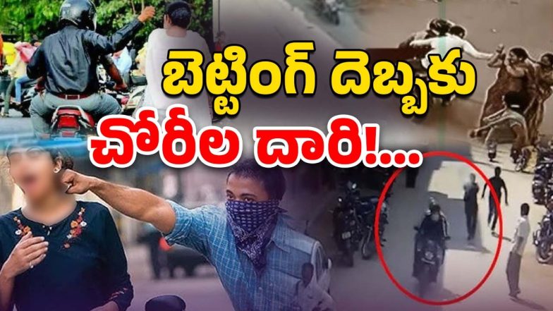 Warangal News