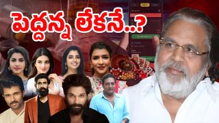 Tollywood Gossips (image credit:Twitter)