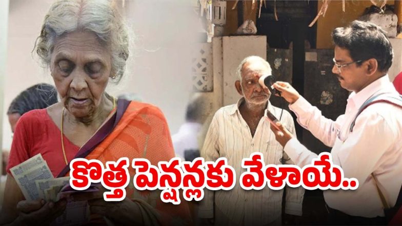 AP Govt
