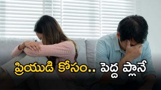 Sangareddy News