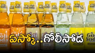 goli soda