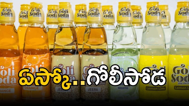 goli soda