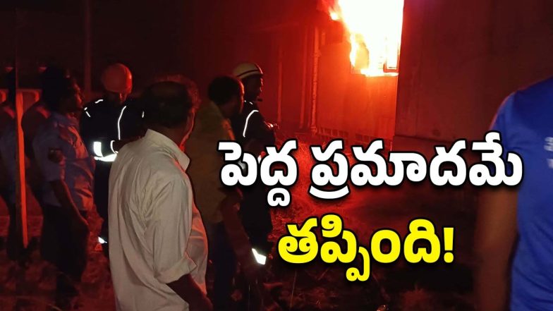 Fire Accident
