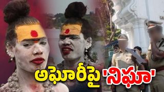 CID Inquiry on Lady Aghori