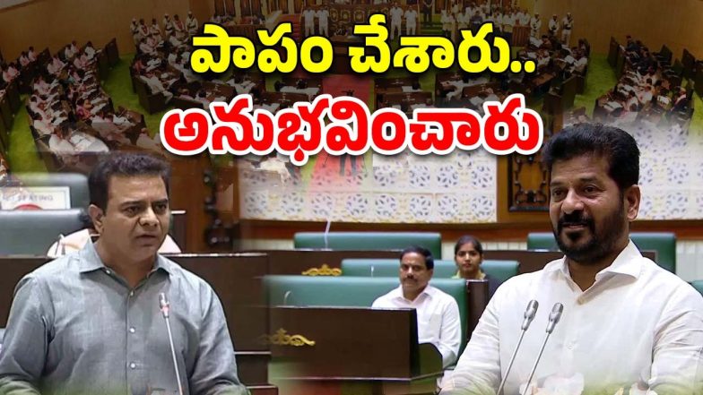 CM Revanth on KCR