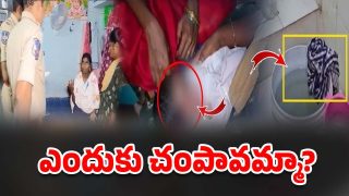 Hyderabad Crime (Image credit: Twitter)