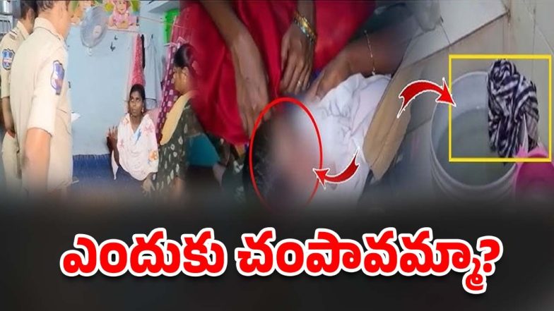 Hyderabad Crime (Image credit: Twitter)