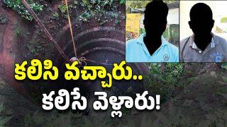 Sangareddy Tragedy: (Image Credit: Twitter)