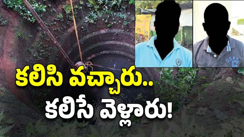 Sangareddy Tragedy: (Image Credit: Twitter)