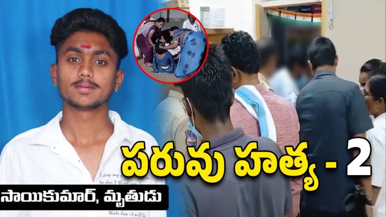 Bengaluru Crime