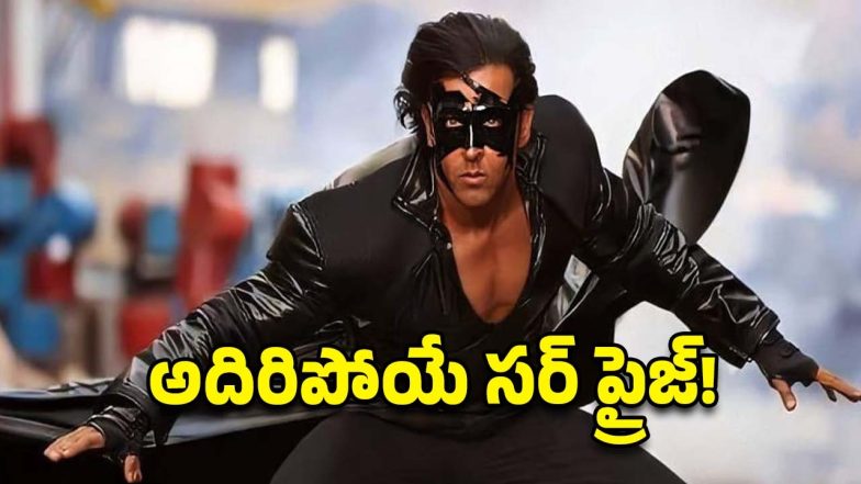 Hrithik Roshan