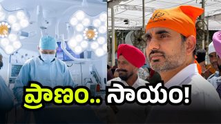 Nara Lokesh