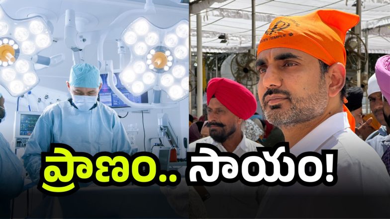 Nara Lokesh