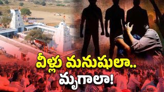 Nagarkurnool(Image Credit:Twitter)